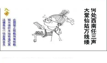 25319期: 白老3D杀码图版