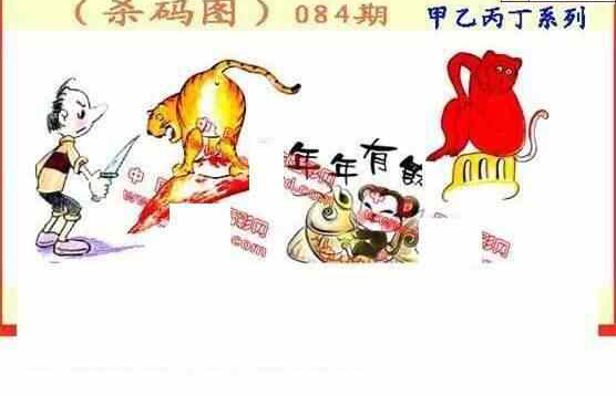 24084期: 福彩3D丹东全图分析