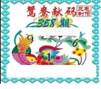 26068期: 三毛3D精品图谜