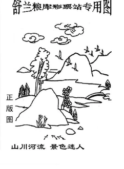 26089期: 老村长福彩3D天天图谜