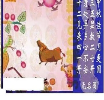 26096期: 太湖图福彩3D精品预测