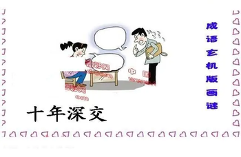 26072期: 福彩3D丹东全图分析