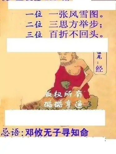 25138��: ����3Dɱ��ͼ��