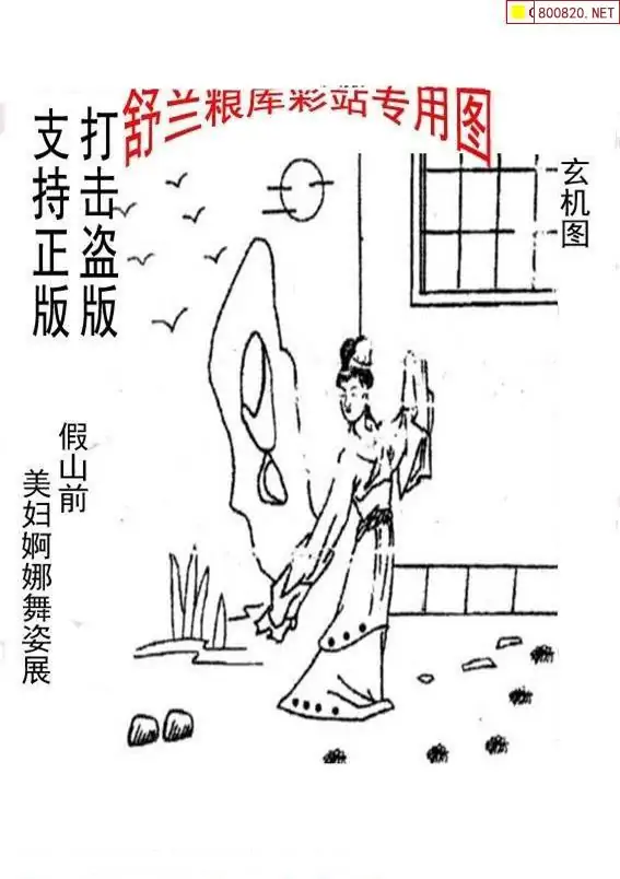 25187期: 老村长福彩3D天天图谜