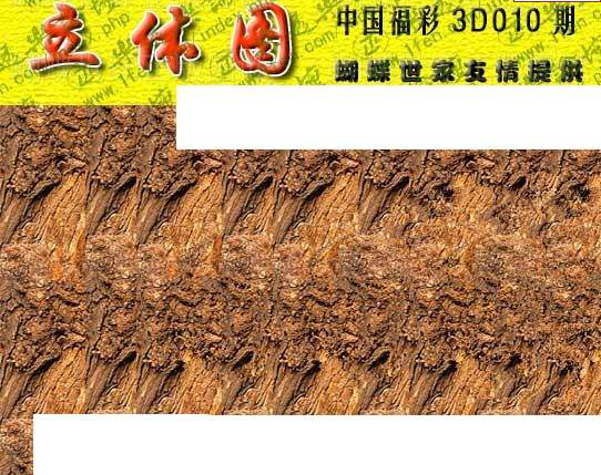 25010��: 3D�������Һ�����ͼ