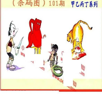 26101期: 福彩3D丹东全图分析