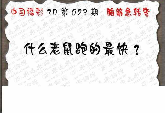 25028��: 3D�������Һ�����ͼ