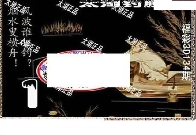 25134��: ̫��ͼ����3D��ƷԤ��