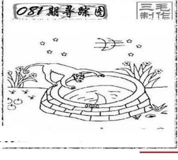 26081期: 三毛3D精品图谜