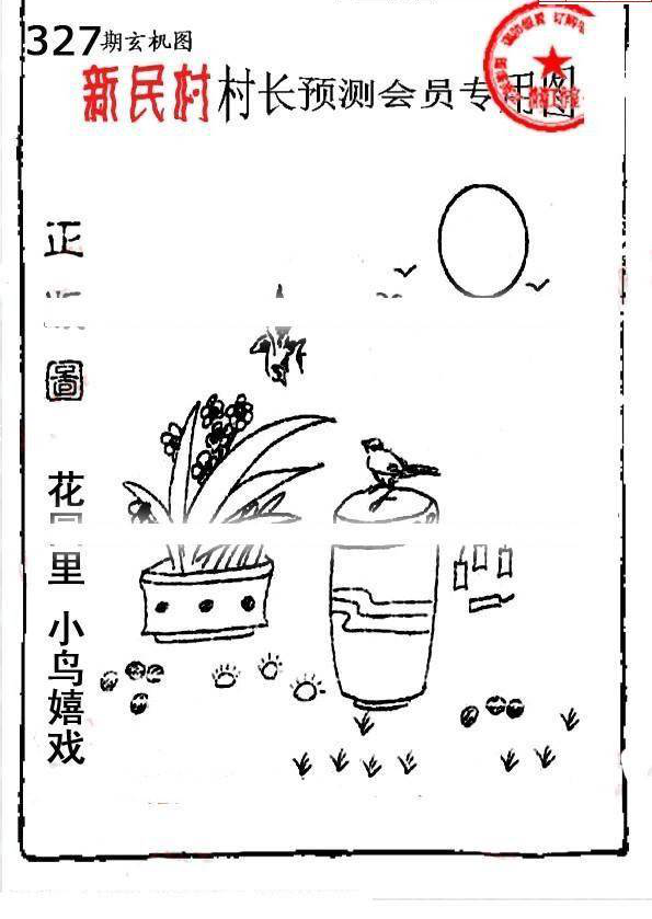 24327��: �ϴ峤����3D����ͼ��