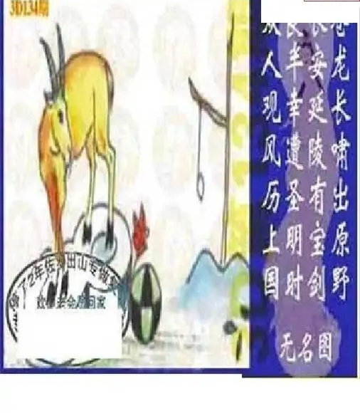 25134��: ̫��ͼ����3D��ƷԤ��