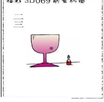 26069期: 太湖图福彩3D精品预测