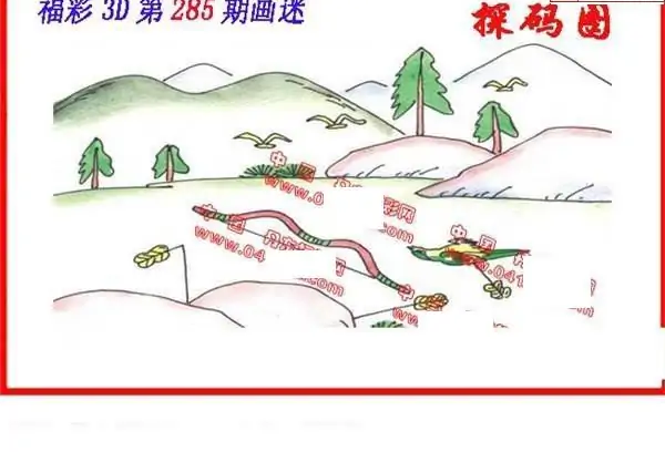 25285期: 福彩3D丹东全图分析