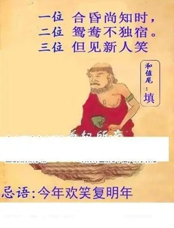 26034期: 白老3D杀码图版