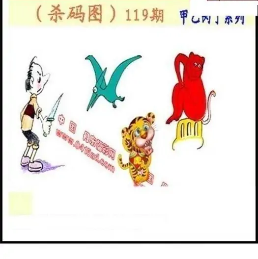 25119��: ����3D����ȫͼ����