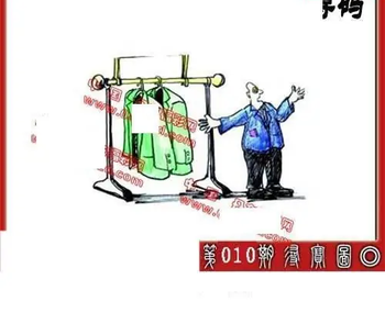 26010期: 福彩3D丹东全图分析