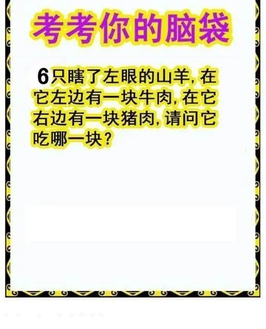 26014期: 白老3D杀码图版