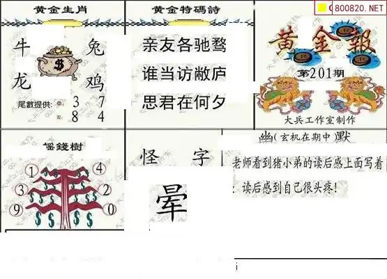 25201��: �������3D�ƽ�ͼ��