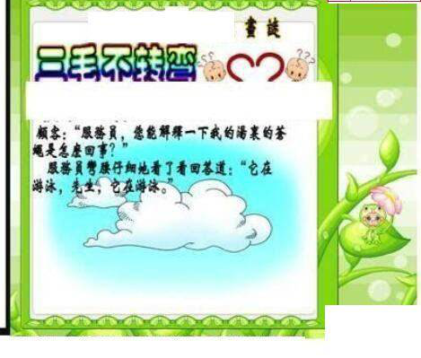 24303��: ��ë3D��Ʒͼ��