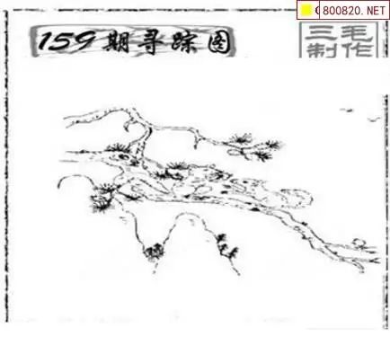 25159期: 三毛3D精品图谜