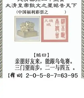 福彩3D26066期天中全套预测分析图