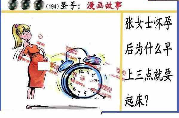 24194期: 福彩3D丹东全图分析