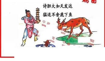 26088期: 福彩3D丹东全图分析