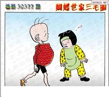 25322期: 3D蝴蝶世家蝴蝶彩图