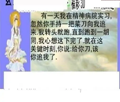 25138��: ��ë3D��Ʒͼ��