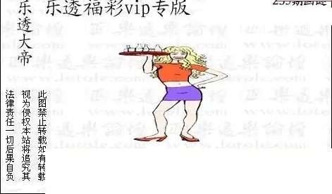 25235期: 3D蝴蝶世家蝴蝶彩图