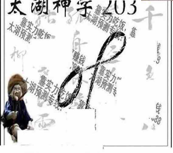 24203��: ̫��ͼ����3D��ƷԤ��