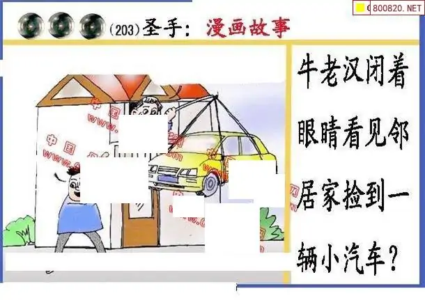 25203��: ����3D����ȫͼ����