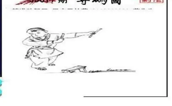 26017期: 三毛3D精品图谜