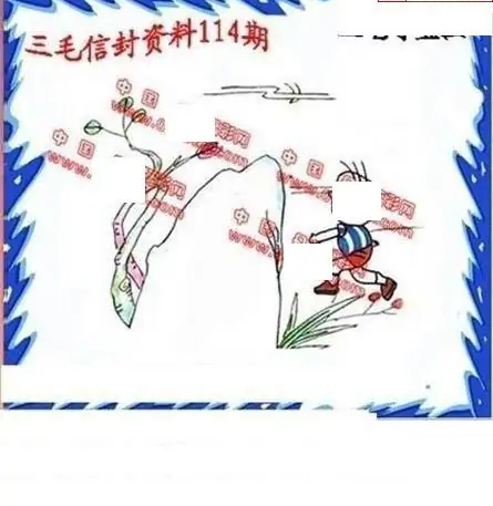 25114期: 福彩3D丹东全图分析