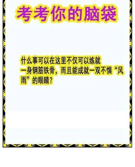 26095期: 白老3D杀码图版