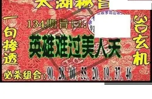 25134��: ̫��ͼ����3D��ƷԤ��