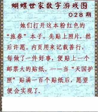 25028��: 3D�������Һ�����ͼ