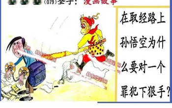 26079期: 福彩3D丹东全图分析