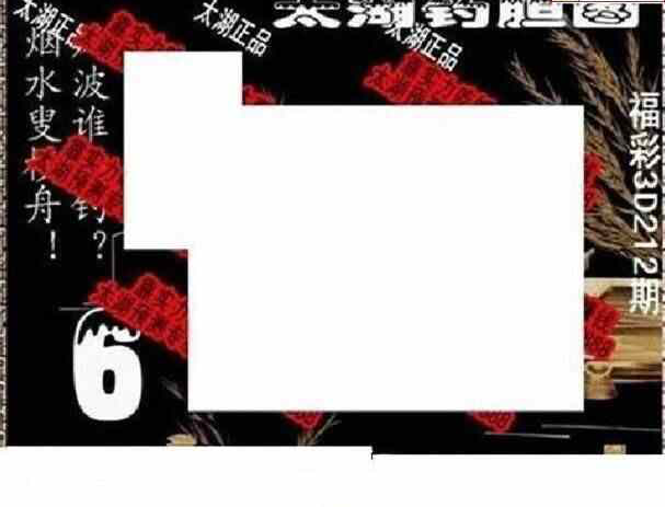 24212��: ̫��ͼ����3D��ƷԤ��