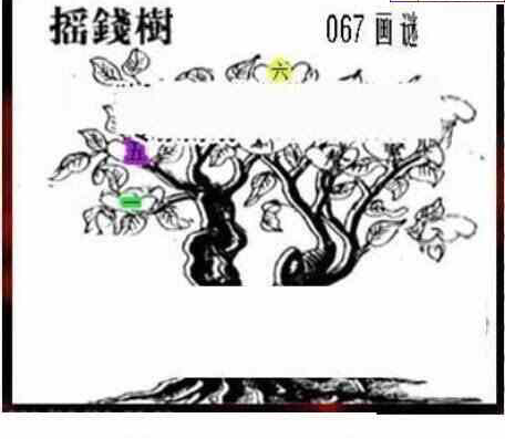 24067期: 三毛3D精品图谜