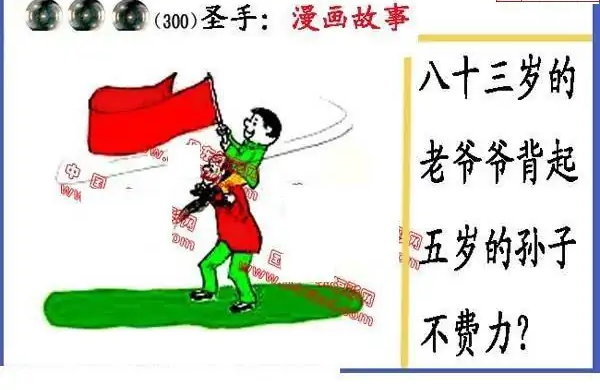 25300期: 福彩3D丹东全图分析