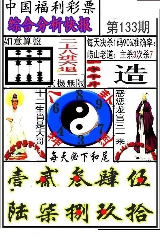 25133��: �������3D�ƽ�ͼ��