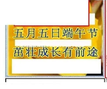 26091期: 三毛3D精品图谜