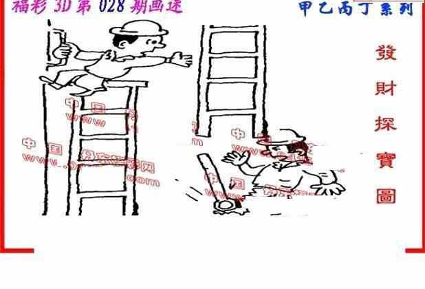 25028期: 福彩3D丹东全图分析