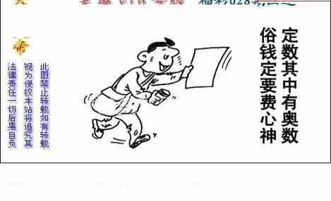 25028��: ����3Dɱ��ͼ��