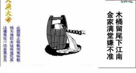 24162期: 白老3D杀码图版