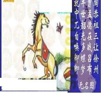 26018期: 太湖图福彩3D精品预测