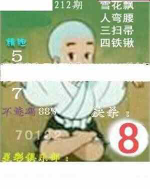 24212��: ����3Dɱ��ͼ��