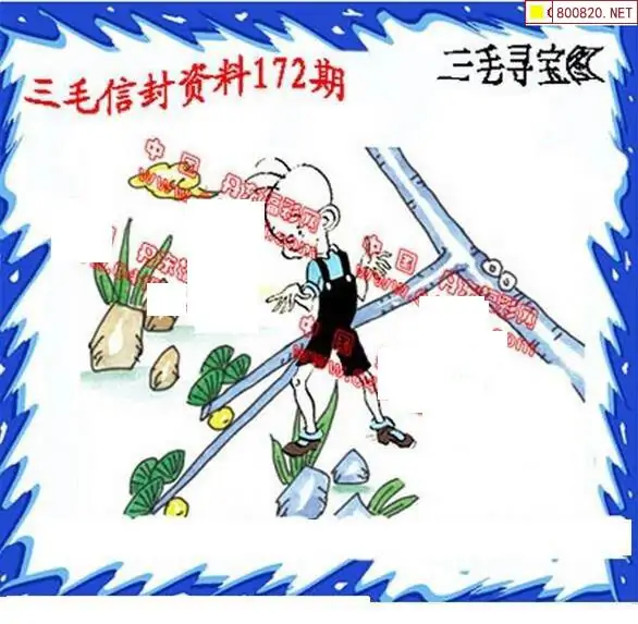 25172期: 福彩3D丹东全图分析