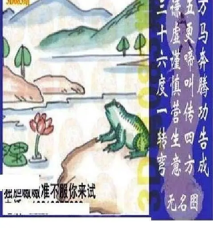 26083期: 太湖图福彩3D精品预测